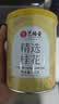 艺福堂花草茶 精选桂花50g 金桂新干花可熬酱 无熏硫食用养生泡酒搭红茶 实拍图