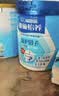 雀巢（Nestle）怡养益护因子中老年奶粉850g高钙富硒添加益生菌 送礼送长辈 实拍图