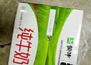 蒙牛全脂纯牛奶1L*6盒 3.2g蛋白 家庭早餐老人儿童奶健身 送礼盒装 实拍图