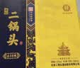 永丰牌北京二锅头 经典黄龙 清香型白酒 52度 500ml*6瓶 礼盒装送礼 实拍图