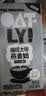 OATLY噢麦力咖啡大师燕麦奶清甜版 植物蛋白谷物饮料咖啡伴侣 200ml*3 实拍图