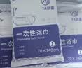 洁丽雅（Grace）一次性浴巾5条70*140cm 7A抗菌旅行酒店便携 实拍图