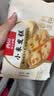 西贝莜面村小米发糕300g 6个 儿童早餐半成品主食点心糕点开学 实拍图