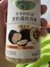 爷爷的农场黑松露松茸鲜100g 减钠29%儿童宝宝调味品菌菇提鲜赠宝宝辅食谱 实拍图