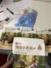 良品铺子慢卤小香菇(烧烤味)105g*2袋休闲零食卤味素食办公室小吃 实拍图