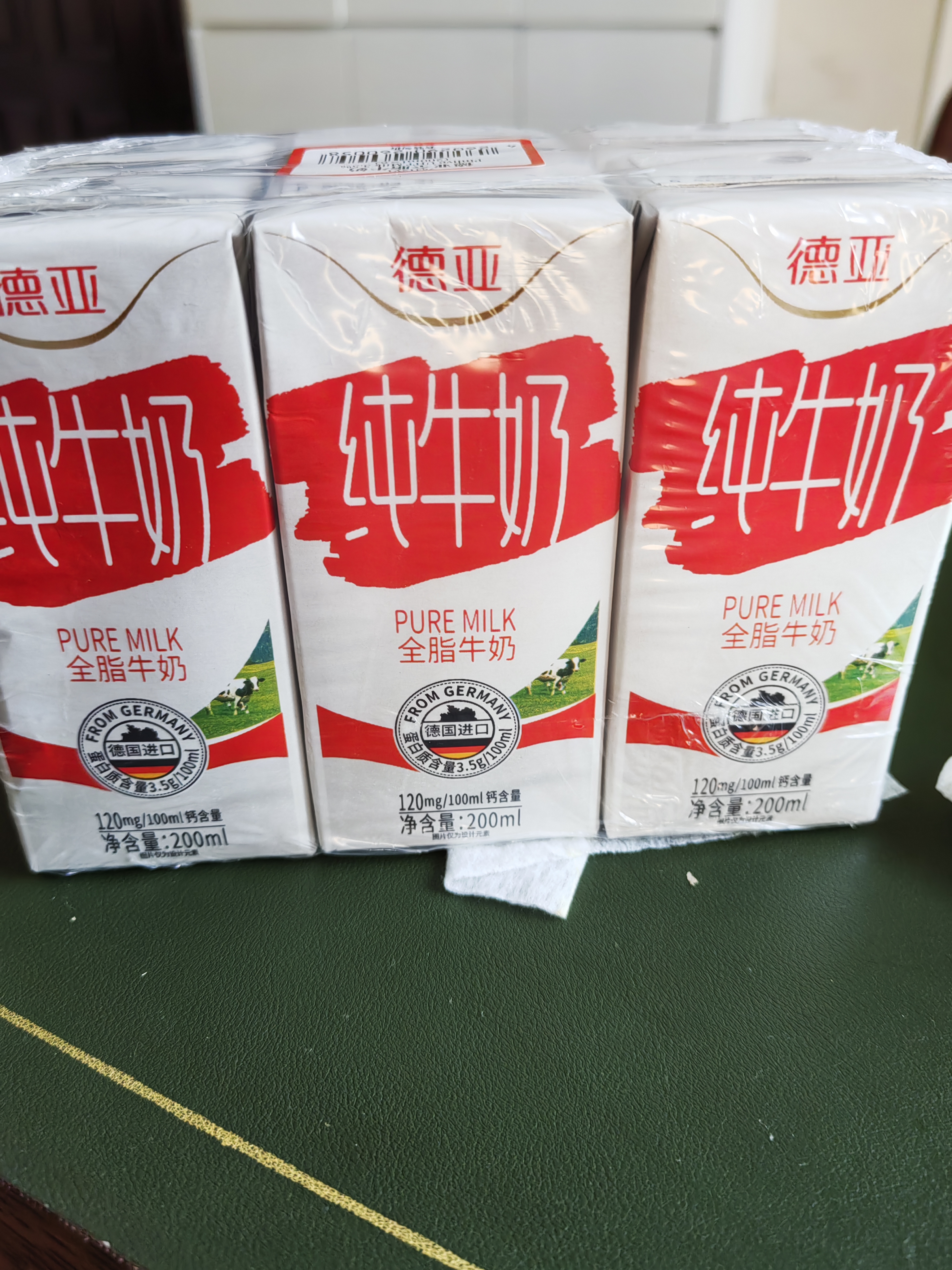 德亚（Weidendorf）德国进口高钙全脂纯牛奶200ml*30盒整箱装儿童学生营养早餐 实拍图