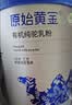 原始黄金新疆金标四有机纯骆驼奶粉300g*2中秋礼盒无蔗糖正宗驼乳儿童成人 实拍图