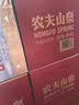 农夫山泉饮用天然水4L*4桶 纸箱塑膜随机发货大桶装 家用桶装水 实拍图