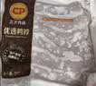正大樱桃谷鸭脖净重1.8斤鸭货生鲜 麻辣卤味鸭货鸭肉火锅烧烤食材 实拍图