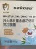 sakose凡士林金盏花倍润冰沙面霜80g春夏季擦脸油防干防裂修护舒缓保湿 实拍图