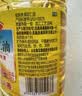 鲁花 食用油 物理压榨 剥壳去皮 葵花仁油1.6L【京东品酒会同款】 实拍图