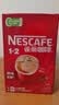雀巢（Nestle）1+2原味低糖*速溶咖啡三合一冲调饮品90条1350g 实拍图