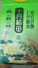 十月稻田 七色糙米2.5kg 东北低脂粗粮 （黑米 红米  燕麦米 小麦仁） 七色糙米2.5kg*1袋 实拍图