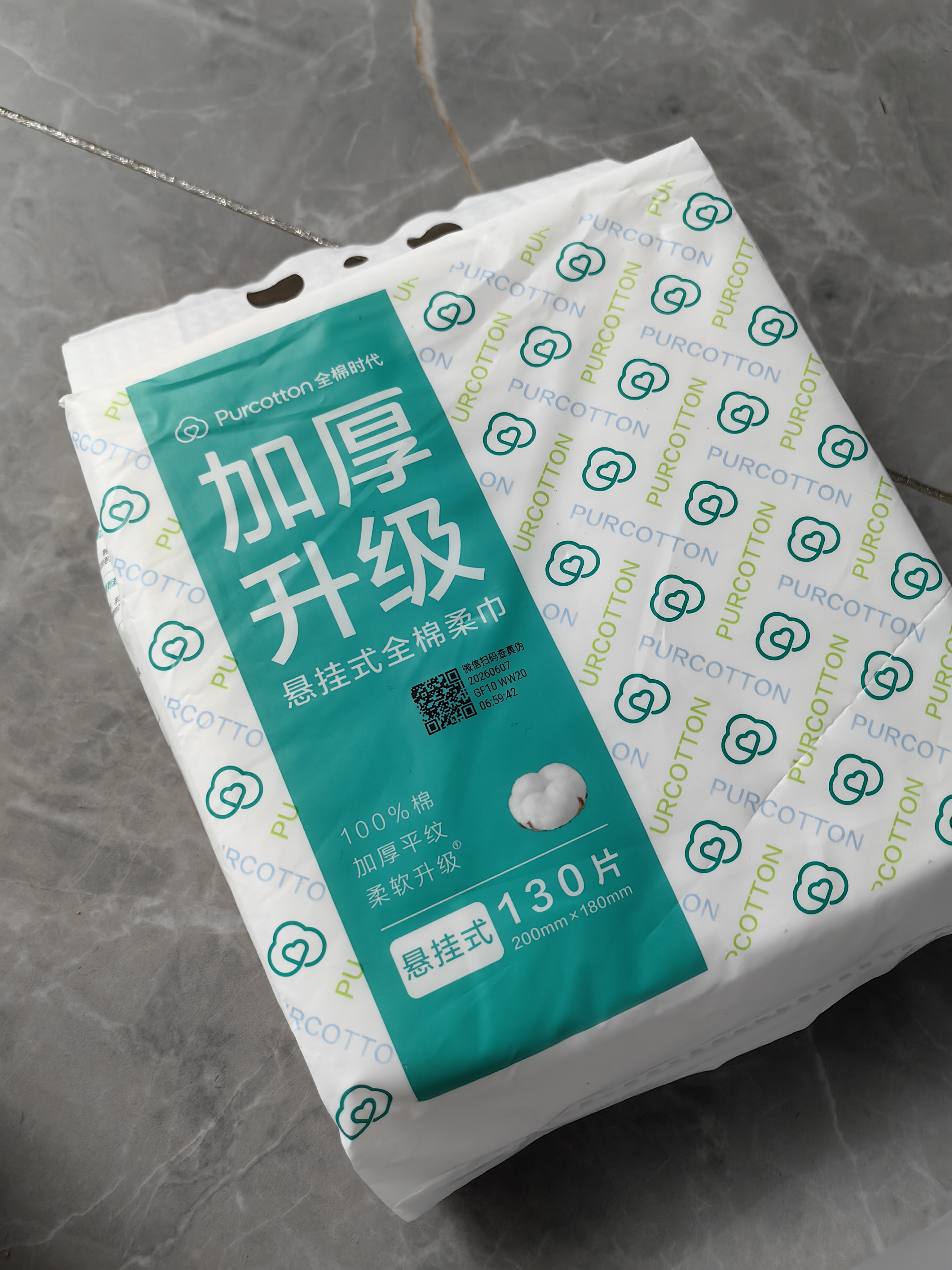 全棉时代洗脸巾130抽*1提加厚悬挂式100%纯棉柔一次性擦脸面巾毛巾18*20CM 实拍图