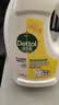 滴露（Dettol）衣物消毒液除菌柠檬3L 99.9%杀菌除螨内衣裤衣服消毒水 实拍图