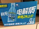 统一（President）海之言 电解质饮料柠檬口味 运动饮料 330ml*12瓶 实拍图