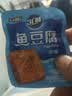 盐津铺子鱼豆腐混合3种口味200g约20包休闲小零食独立包装食品豆腐干即食 实拍图