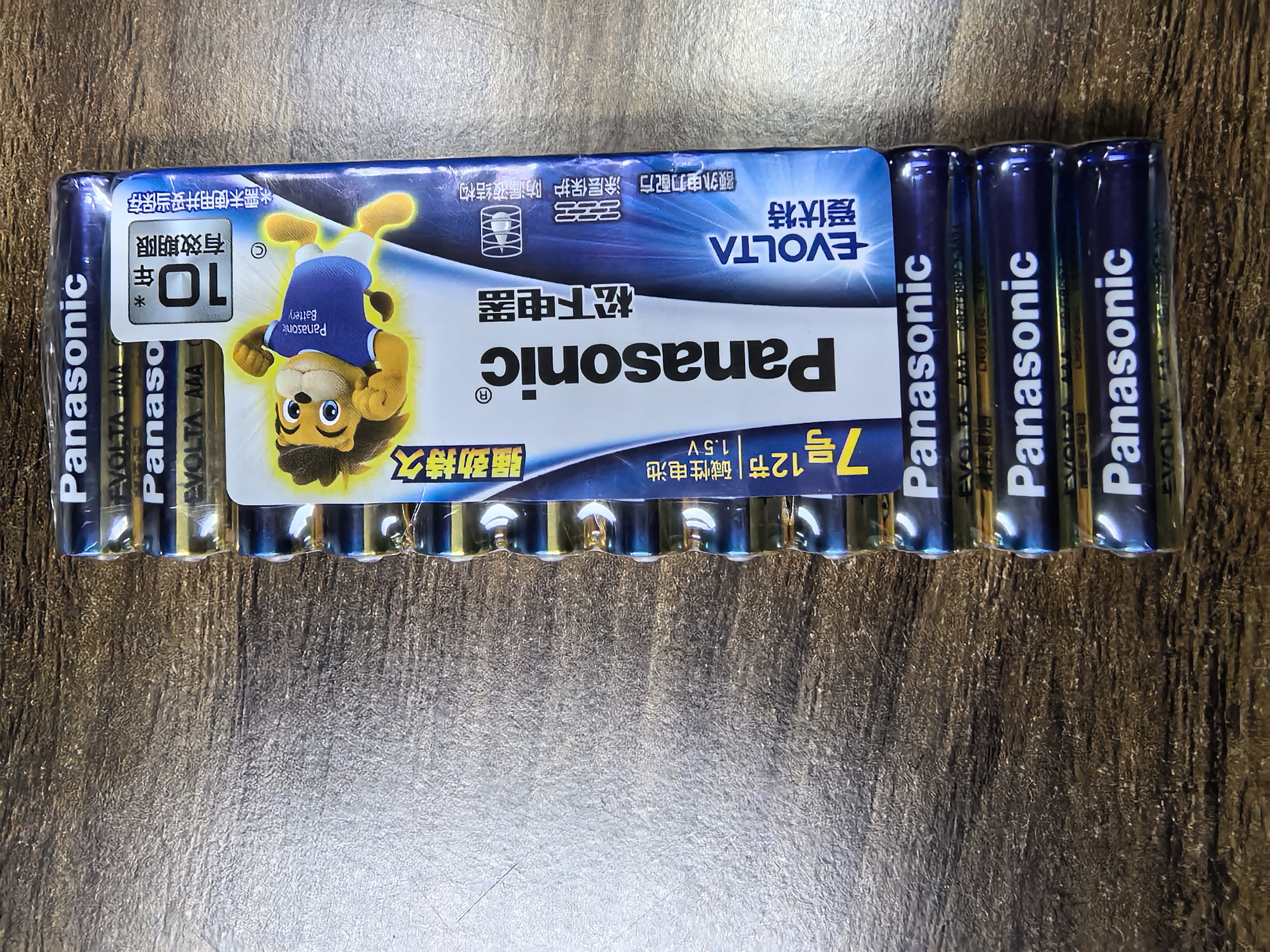 松下（Panasonic）原装进口7号七号AAA碱性电池12节全能型适用数码相机玩具遥控器 实拍图