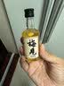梅见原味青梅酒中秋送礼12度果酒50ml 实拍图