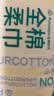 全棉时代洗脸巾70片*1包100%棉干湿两用便携棉柔巾面巾20*20CM 实拍图