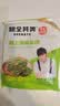 粮全其美老上海草头饼80g*10片手抓饼半成品面饼皮速食学生营养早餐 实拍图