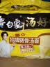 白象汤好喝招牌猪骨汤面5连包 实拍图