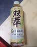 农夫山泉东方树叶青柑普洱茶500ml*15瓶无糖茶饮料0糖0脂0卡整箱 实拍图