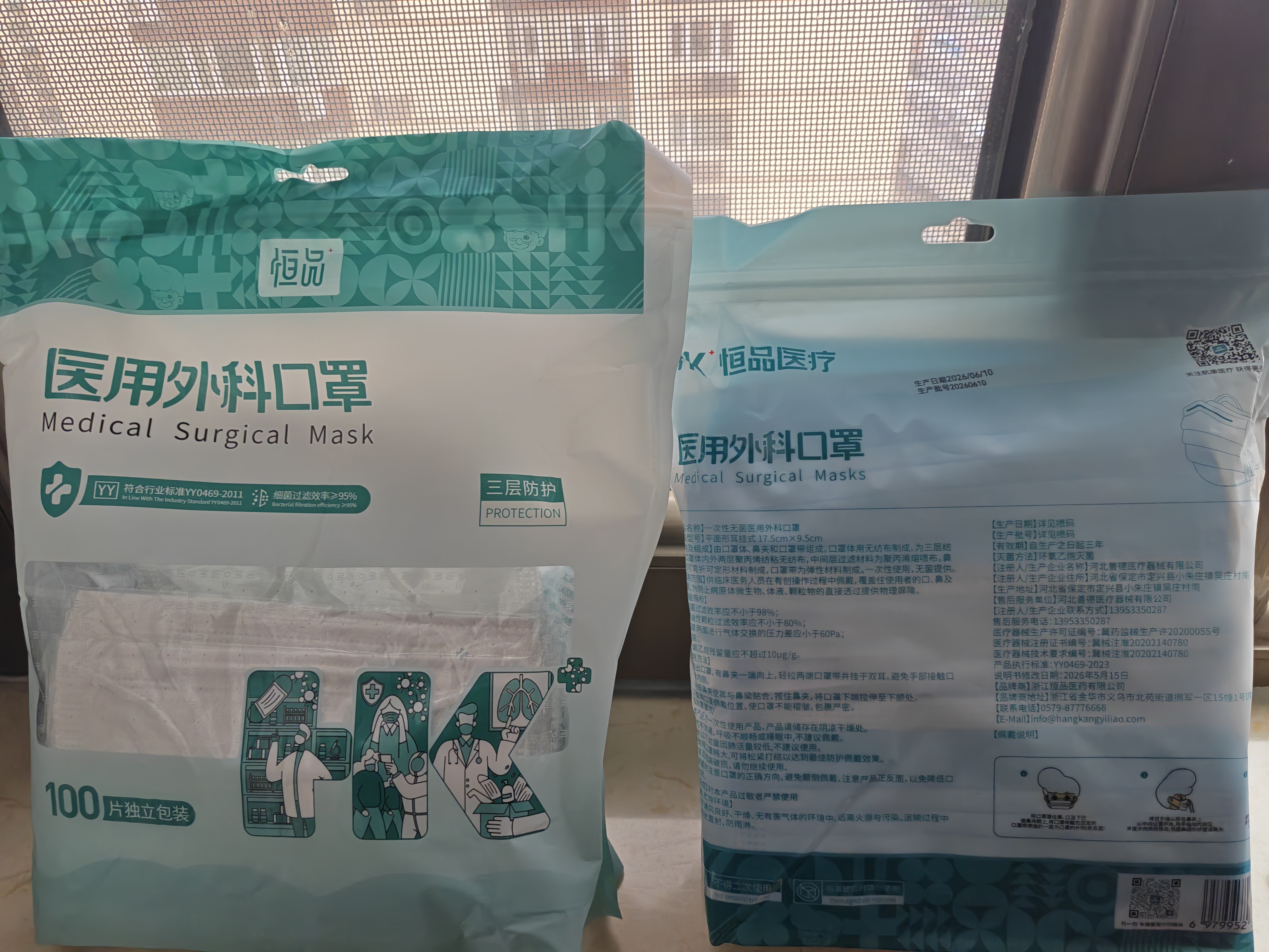 恒品一次性医用外科口罩100只(灭菌级）三层防护细菌花粉夏季薄款防尘 实拍图