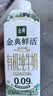 伊利金典3.8g乳蛋白鲜活有机牛奶（夺目装）250ml*10 中秋礼品礼盒装 实拍图