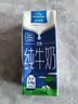 欧德堡（Oldenburger）3.8g优质蛋白 120mg高钙 全脂纯牛奶200ml*24盒  中秋送礼 实拍图