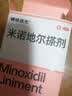 硬核医生2%浓度米诺地尔酊搽剂60ml/瓶 女士专用治脱生发液斑秃发际线育发激活毛囊增发密发长发剂 实拍图
