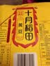 十月稻田 黄豆 2斤 东北大豆 非转基因 打豆浆料包 发豆芽 营养速食早餐 实拍图