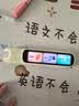 阿尔法蛋词典笔D1Ultra 英语点读笔翻译笔 小学初中高中同步拍照搜题全科学习笔 电子词典扫描笔单词笔 实拍图