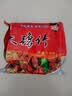豫竹方便面整箱袋装香辣味52g*40办公室干脆面零食夜宵干吃熬夜追剧 实拍图