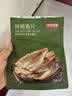 京东京造 深海鳕鱼片100g海味下酒小鱼干鱼零食烤鱼片孕妇海鲜青岛特产 实拍图