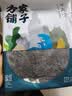 方家铺子中华老字号 海带干220g/袋 深海宽叶南日干海带 火锅烫菜凉拌炖汤 实拍图