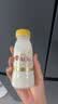 每日鲜语鲜牛奶4.0g蛋白质 211ml*6 家庭必备  巴氏杀菌乳 低温奶 实拍图