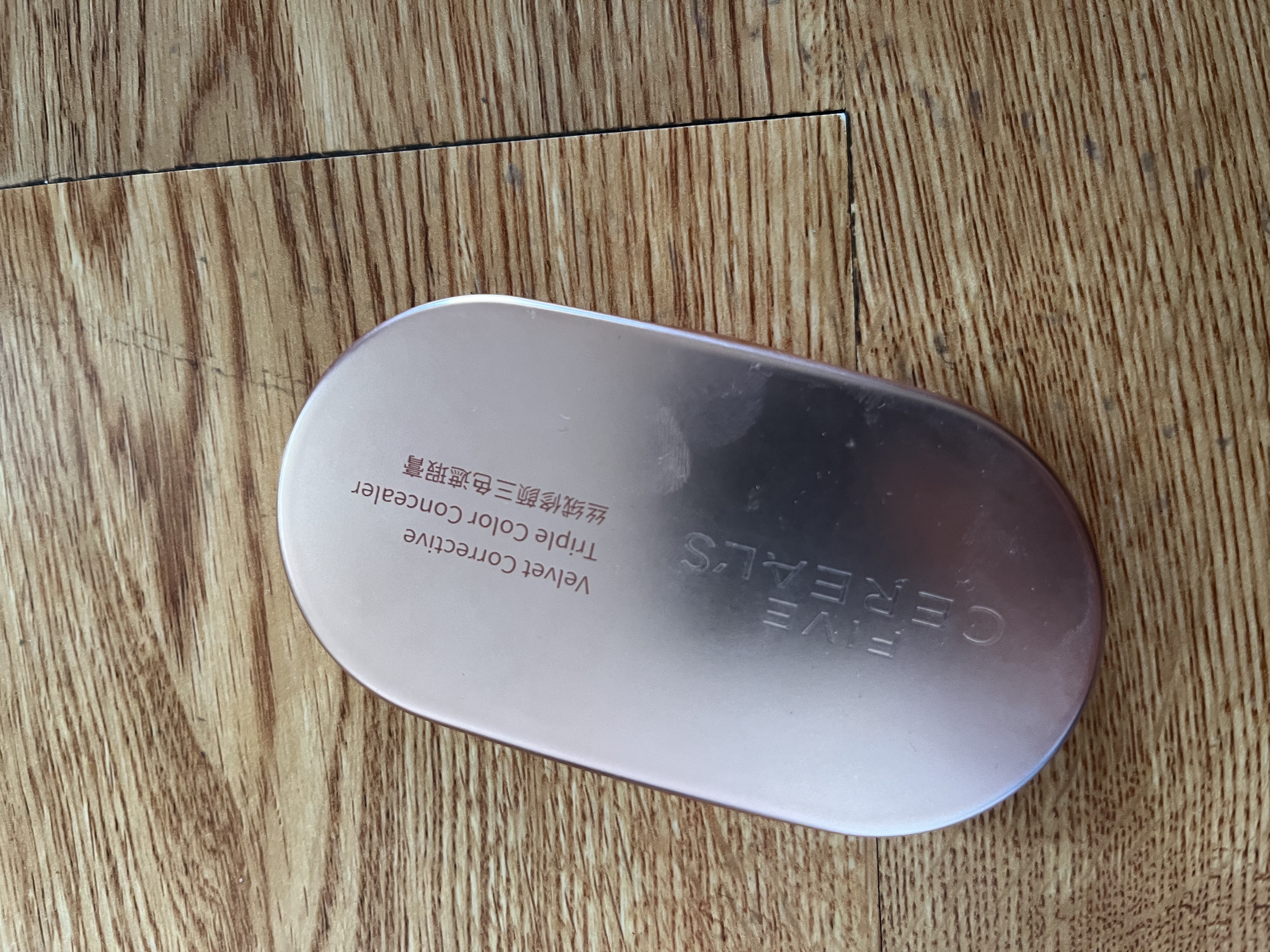 韩方五谷水润三色遮瑕膏修容提亮三合一不卡粉遮黑眼圈泪沟痘印斑点防水汗 实拍图
