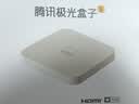 腾讯极光盒子6 8K智能网络电视机顶盒 千兆网口 2+32G 高清HDR10+ 双频WiFi 蓝牙语音遥控 实拍图