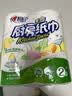 心相印厨房卷纸/厨房用纸75节*2卷 吸油锁水厨房纸巾食品接触级懒人抹布 实拍图