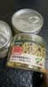 网易严选猫用薄荷饼干宠物幼猫成猫猫咪零食饼干兔肉磷虾味95g*4 实拍图