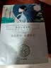 三生花百雀羚出品玻尿酸补水亮肤保湿清洁护肤提亮嫩肤面膜20片生日礼物 实拍图
