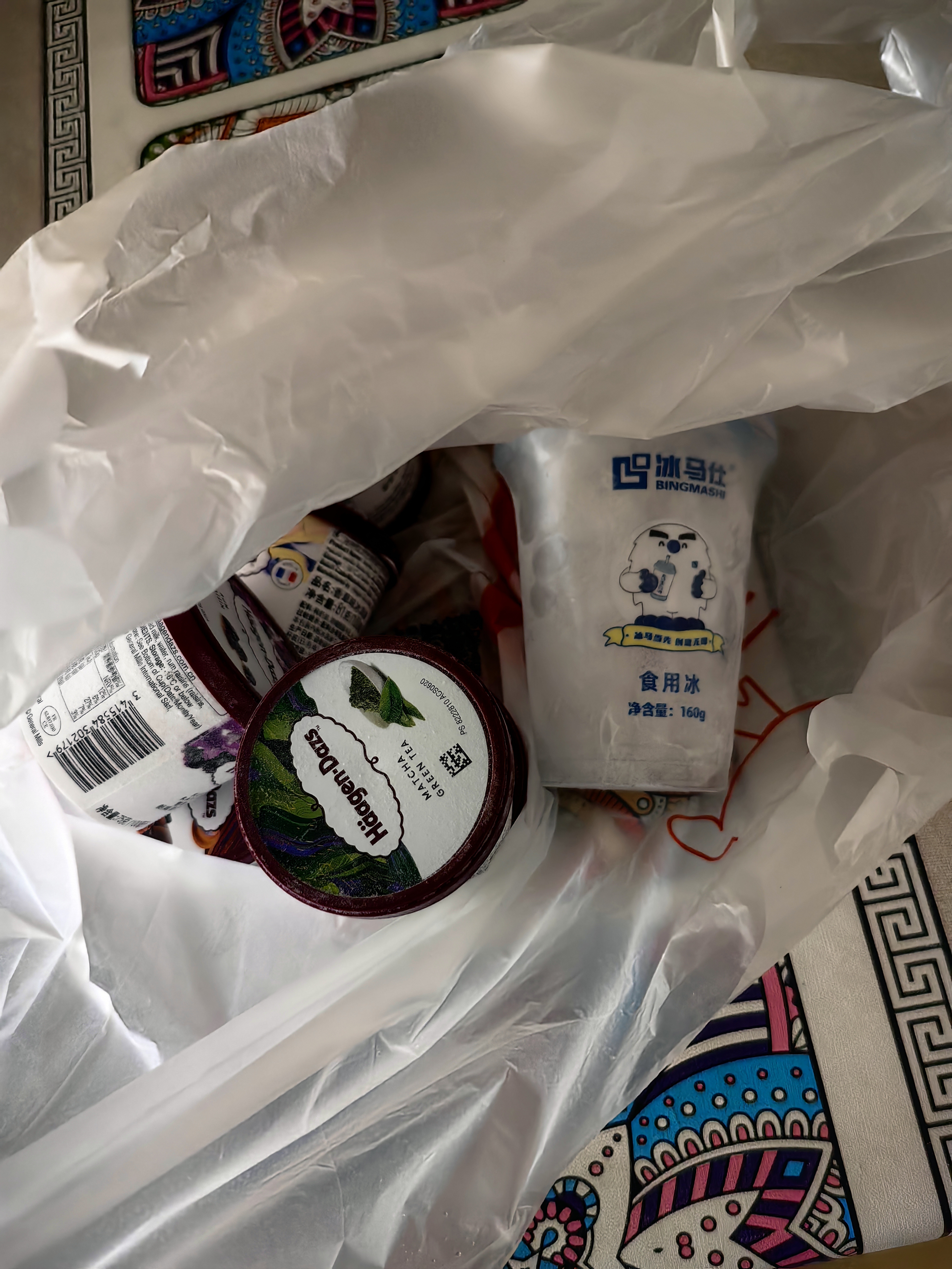 哈根达斯（Haagen-Dazs）葡萄朗姆酒口味冰淇淋 100ml/杯 雪糕 实拍图