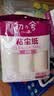 初舍（CHUSHE）粘毛器滚筒16cm替换纸9卷540撕宠物猫狗沾毛滚替换纸吸猫毛神器 实拍图