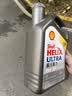 壳牌（Shell）全合成机油超凡喜力0W-20 API SP/C5级 4L灰壳汽车保养香港进口 实拍图
