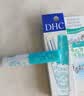 DHC【张翅同款】植物香氛护唇膏(薄荷味)1.5g 润唇膏男女保湿清爽 实拍图