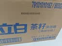 立白茶籽洗洁精2.9kg A类去污洁净99.9%除菌去油快不伤手洗涤灵洗碗液 实拍图