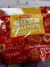 京东京造经典款什锦每日坚果600g/30袋坚果含果干款坚果礼盒节日送礼自营 实拍图