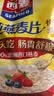 西麦全粒快煮燕麦片1000g桶蒸煮全谷物营养早餐无额外添加蔗糖 实拍图