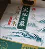 十月稻田 寒地之最 五常大米 10斤（东北大米 香米 5kg/公斤） 实拍图